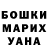 Бошки марихуана AK-47 BabkaYozhka