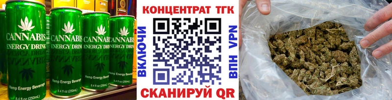 Печенье с ТГК конопля Вельск
