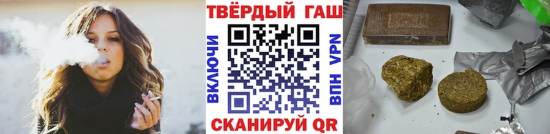 Гашиш индика сатива Вельск