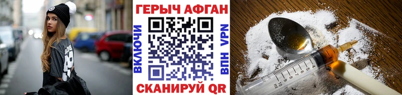 Героин гречка Вельск