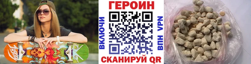 ГЕРОИН гречка  Вельск 