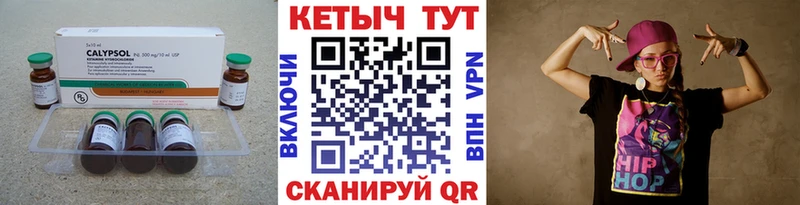 Кетамин ketamine  Вельск 