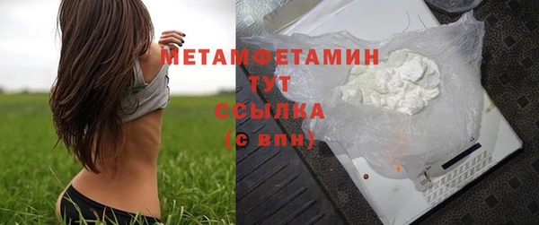 мефедрон мука Балахна