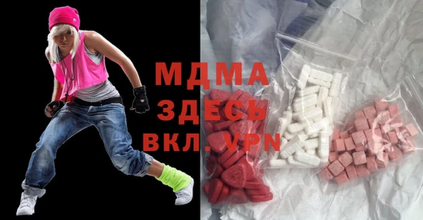 бутик Балабаново
