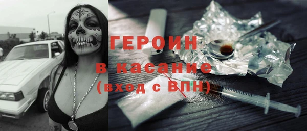 мефедрон мука Балахна