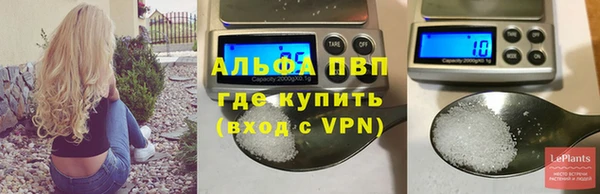 бутик Балабаново