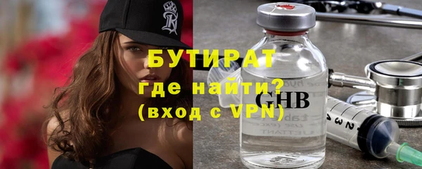 бутик Балабаново