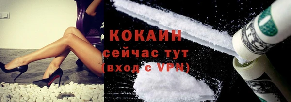 мефедрон мука Балахна