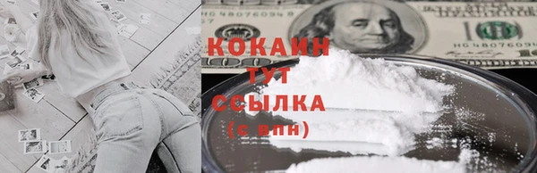 бутик Балабаново