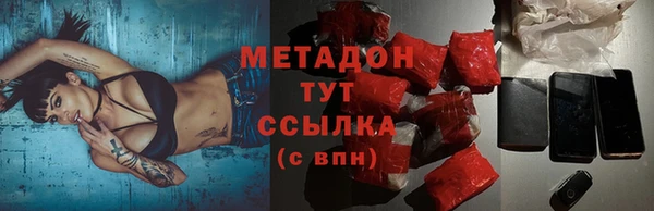 мефедрон мука Балахна