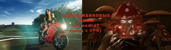 бутик Балабаново