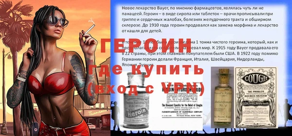 бутик Балабаново