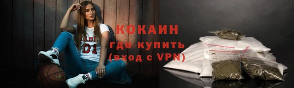 амфетамин Белокуриха