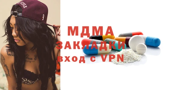 mix Баксан