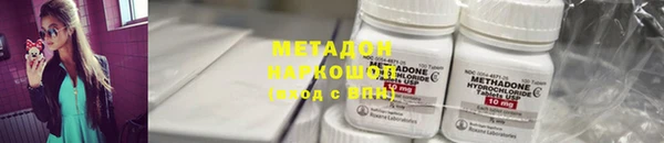бутик Балабаново