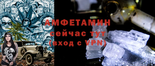 мефедрон мука Балахна
