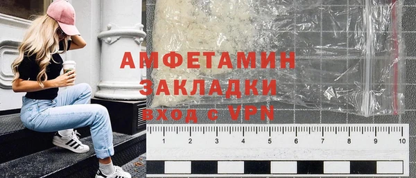 мефедрон мука Балахна