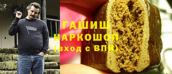бутик Балабаново