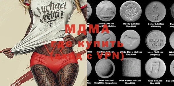 мефедрон мука Балахна