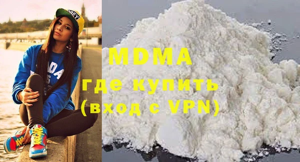 мефедрон мука Балахна