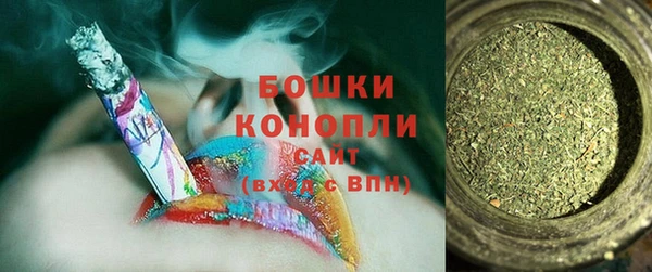 мефедрон мука Балахна