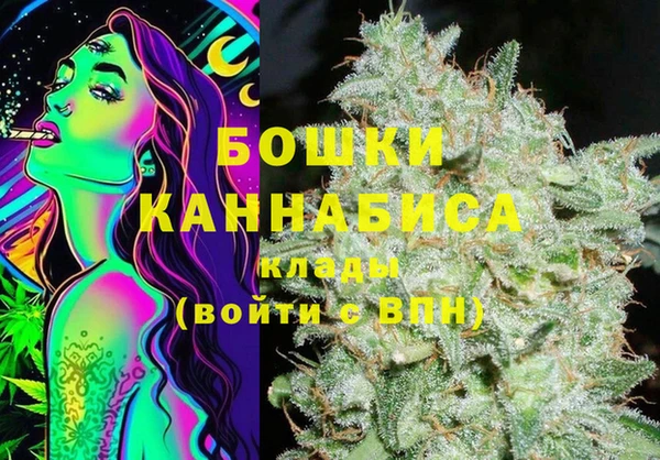 мефедрон мука Балахна
