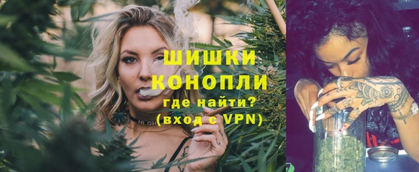 мефедрон мука Балахна