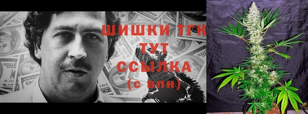 бутик Балабаново