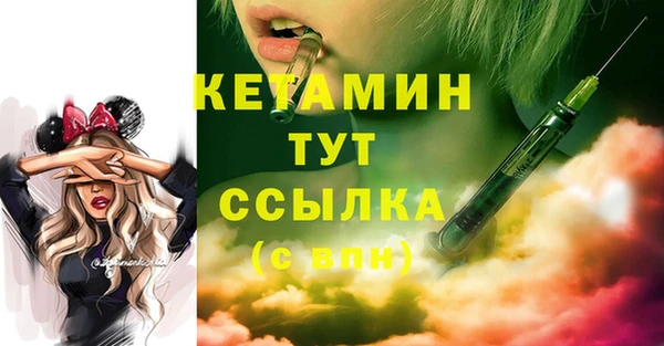 бутик Балабаново