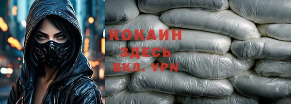 бутик Балабаново
