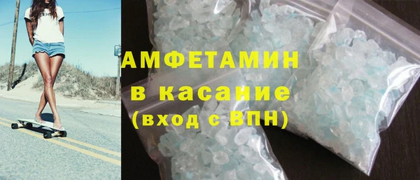 мефедрон мука Балахна