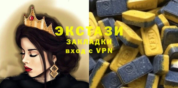 мефедрон мука Балахна