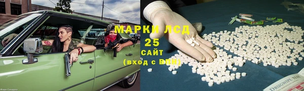 мефедрон мука Балахна