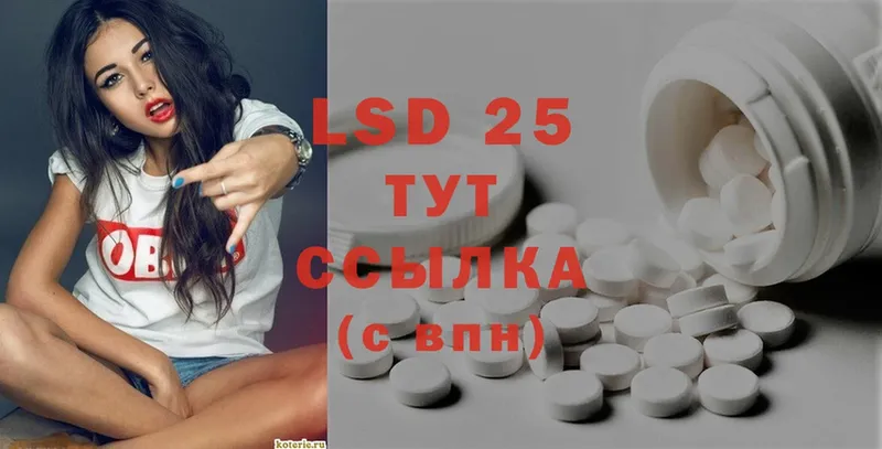 купить наркотик  Вельск  blacksprut как зайти  LSD-25 экстази ecstasy 