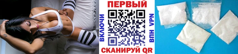 Первитин кристалл  купить закладку  Вельск 