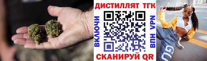 кракен ССЫЛКА  даркнет сайт  Вельск  ТГК гашишное масло 